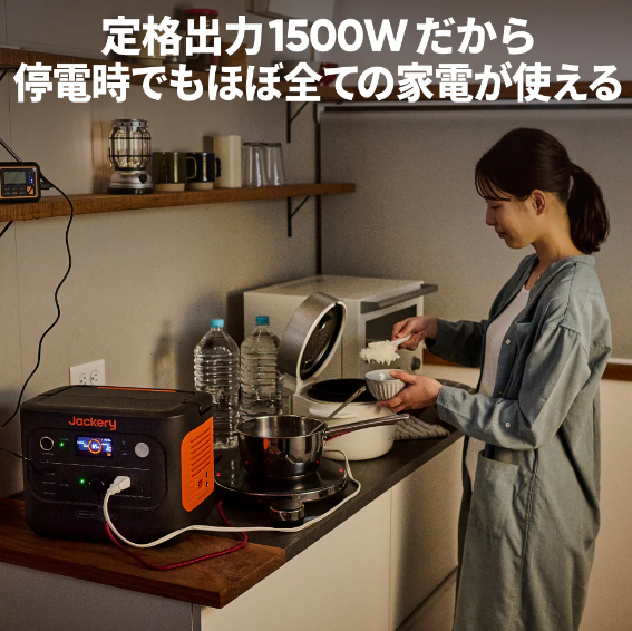 Jackery 1000 Newイメージ4