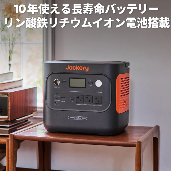 Jackery 2000 Newイメージ3